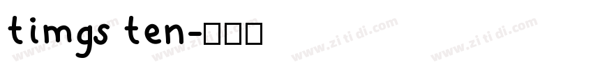 timgs ten字体转换